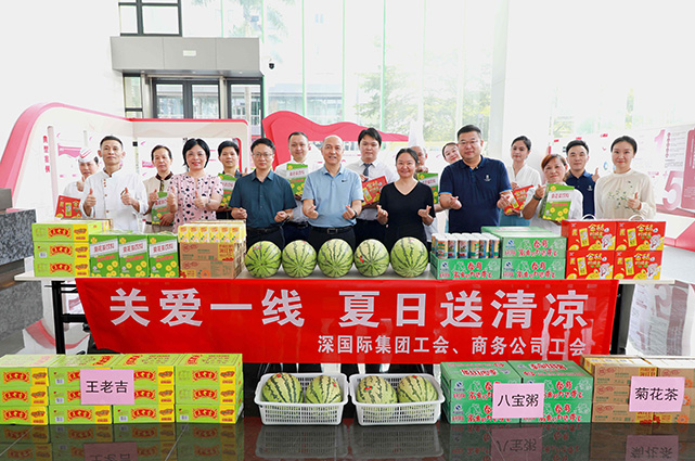 20240821113930_817950